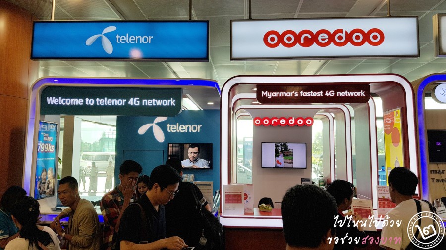 Telenor Ooredoo at Yangon Airport