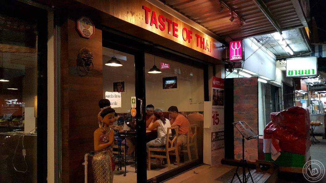 รีวิว ร้านอาหาร Taste of Thai โชคชัย 4 ซอย 51 ต้นฉบับอาหารไทยจากแคลิฟอร์เนีย