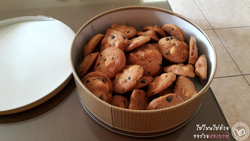 รีวิว คุกกี้โฮมเมด Cookies by Jeab