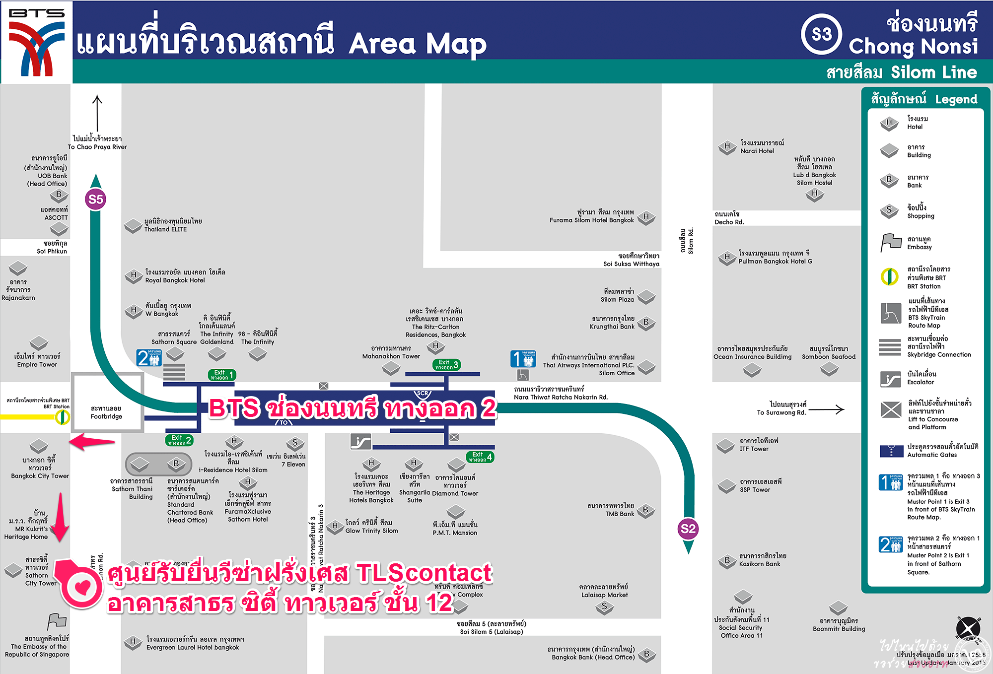 Район силом Бангкоке. Chong Nonsi. Chong Nonsi на карте метро Бангкока.
