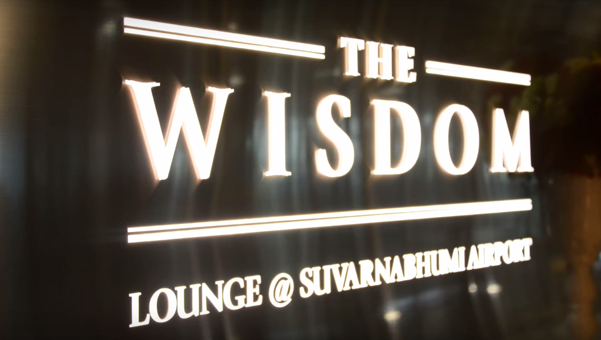 กสิกรเปิดบริการ The Wisdom Lounge ที่สุวรรณภูมิแล้ว