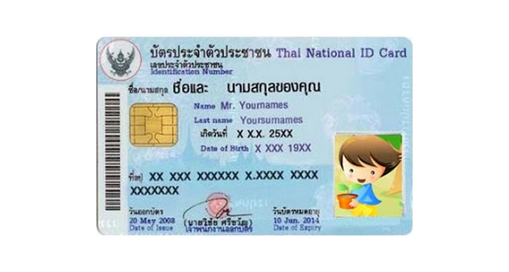 คนไทยต่างแดนต่ออายุบัตรประชาชนที่สถานทูต-กงสุลทั่วโลกได้แล้ว