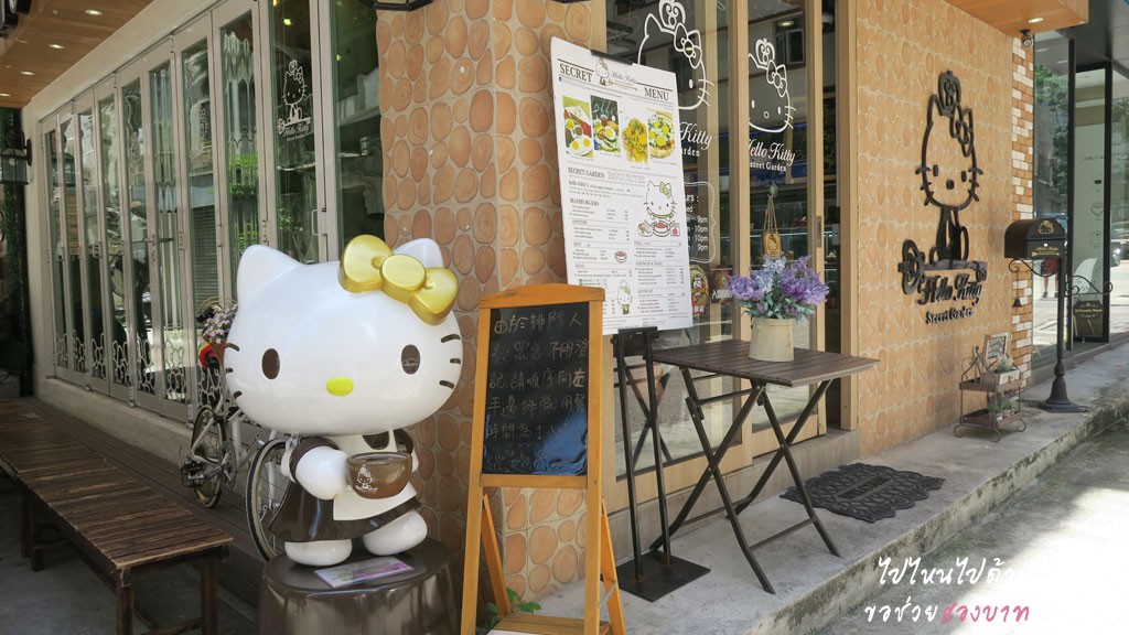 Hello Kitty Secret Garden คิตตี้คาเฟ่ ร้านกาแฟธีมคิตตี้ที่ฮ่องกง