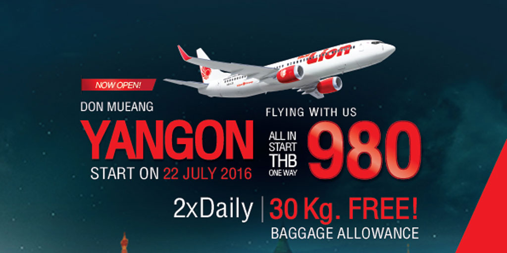 Thai Lion Air เปิดเส้นทางดอนเมือง-ย่างกุ้ง ราคาเริ่มต้น 980 บาท เริ่ม 22 ก.ค. นี้