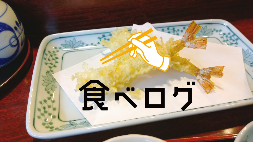 เว็บรีวิวร้านอาหารในญี่ปุ่น Tabelog มียอดจองร้านอาหารผ่านอินเทอร์เน็ตแตะ 8 ล้านคนแล้ว