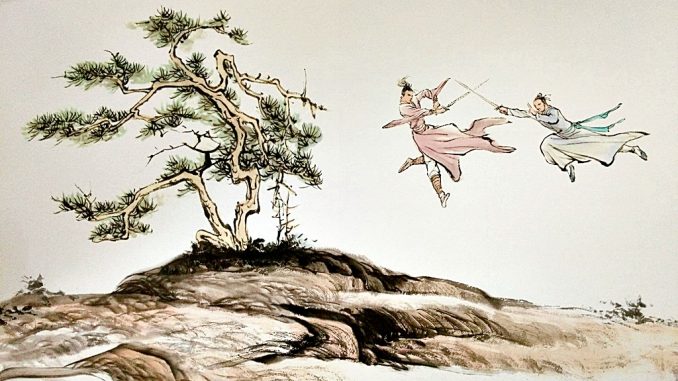 Jin Yong Gallery Hongkong